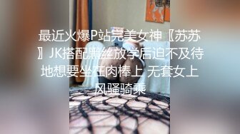 偷拍美女大學生和她男友房子裏操逼.最後被發現了