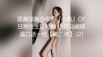 超级巨乳来袭！10-最新NPX超级大G女神大集合P1！身材并不胖 不符合科学比例的巨乳，丝袜美腿，自慰喷出大量的水