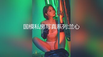 鯨魚傳媒 JY08 皮卡丘血戰蜜桃巨乳