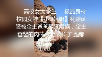 《百度云泄密》被前任操到喊“爸爸”女生分手后被渣男曝光 (2)