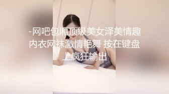 《隔壁老王》约炮个身材苗条高贵气质兼职少妇边草边说脏话