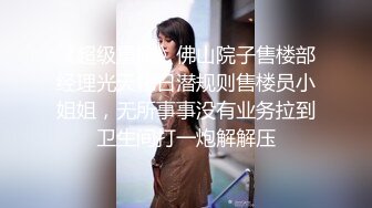 -土豪爆操白嫩大学美女,爽的嗷嗷叫说_太舒服 太粗了操的我好爽