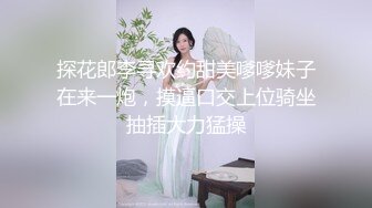 [2DF2]《骚飘飘专业搞鸡》1800元深搭讪个身材苗条的颜值按摩妹到酒店开房加小费大牛牛插逼舔穴 _ev [BT种子]