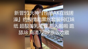 “潮喷女”一边让我舒服一边跟老公汇报，那你就做好炮架子吧