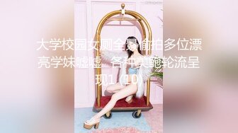 [原創錄制](sex)20240112_粉嫩萝莉妹