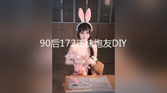 【MP4/HD】天美傳媒 TMW074 癡女幽靈陰魂不散 金寶娜