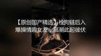 STP16580 短发嫩妹子换上情趣装啪啪，69口交后入抽插猛操近距离骑坐抽插