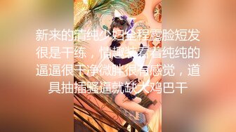 秀人网首席摄影师宇航员与清纯嫩模欲儿激情互动,角色扮演黑丝水手服换装吊带黑丝