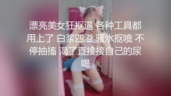 科技楼蹲守  粉色连衣裙长发美女拉细细的便便  太漂亮了忍不住从左到右围着美女拍