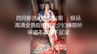 -网红Kitty和男友激情啪啪私拍流出 美臀后入自己扭动饥渴趴操