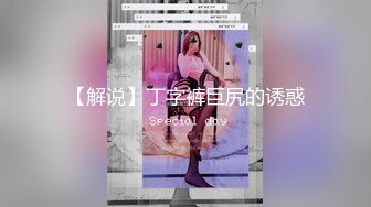 【新片速遞】  ✨华人网黄刘玥闺蜜「Fanny Ly」「李月如」OF私拍 和刘玥共同口舌伺候白牛子