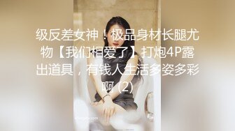 牛仔短裙颜值美女 镜头前特写口交穿着内裤摸穴 双腿肩上扛抽插猛操