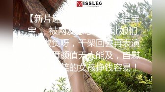 伟哥寻欢桑拿按摩会所一条龙服务大波女技师活儿很细肏太猛把套子留逼里了抠了半天才抠出来