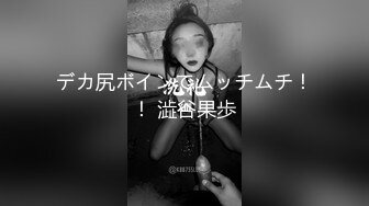 身材超级棒的推特网红女神52bailibing室外极限露出全裸旅游真实感受世界的美好