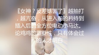   如果母狗真的爽到不行一直高潮求饶了大家会放过小母狗吗