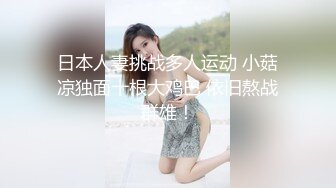 糖果宝贝丫：大奶妩媚少妇、被老公大力抽插，无套干得逼黑去，两发性福的夫妻生活，颜射口暴！