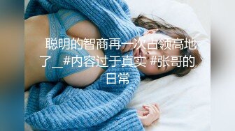 骚穴被打开