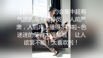 《震撼福利❤️超强乱伦》原创大神【操自己亲婶子】找个机会半推半就强上婶子结果一发不可收拾长期背着叔叔与婶子偸情~熟女控必备