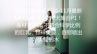 -紧身包臀裙靓妹3000元主动上门服务,看见鸡巴说 你的真大