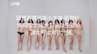 STP19988 很有韵味亚籍少妇尺度不大很妖娆看的心痒痒，兔女郎装扮透视装网袜，翘起屁股掰开摆弄各种姿势，跳蛋震肥逼