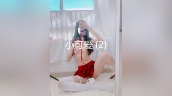 【下】无套干操乖乖小奶弟 湿吻～