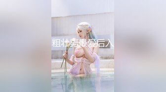 粉嫩无毛水多多  奶子还挺大的（1）