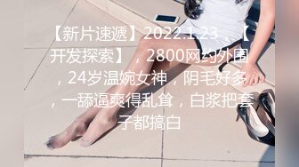 鬍子拉碴的牛人口交白虎鮑魚 可愛小台妹陰毛濃密說話嗲嗲的