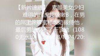 1/15最新 丝袜超短裙的美女主播小雨喝多后被2粉丝轮流操VIP1196