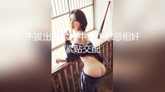 【新片速遞】鸡吧戴上无缝丝袜套操逼真的舒服吗 貌似再多骚水也不润滑 也插不快 估计龟头还疼 