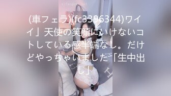 NI002 麦尼传媒 青春无知女大生惨被沦为性玩具 微微 VIP0600