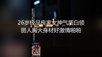 天花板级约炮大神『wanghangyuu798』流出，约啪各路顶级女神，别人眼中的女神在金主面前是多么下贱淫荡 上