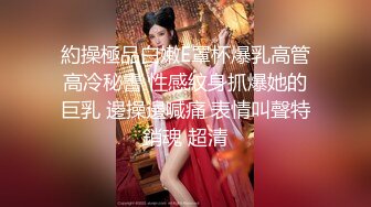 頂級雙女大戰 夏小希＆璃娜俏護士濕身全裸大解放