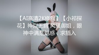 性福大哥雙飛兩個眼睛反差妹,交叉舌吻吃J8,騎行抽送摸奶子,好不自在