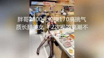 FC2PPV 2856053 【4980⇒本日限定60%OFF】18歳の小柄でロリロリショートカットの美少女とハメ撮り中出し❤️オジサン好きな美少女をイカセまくり❤️膣奥の子宮口に亀頭を当てがったまま大量射精で同時絶頂孕ませ❤