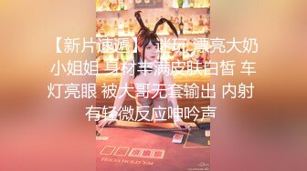 ✿极品身材尤物✿极品炮架上位骑乘穷人的女神富人的精盆被主人爸爸肆意玩弄，看女神被一步步沦陷美妙快感