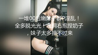 嫩穴美少女回归！蜜桃臀骑乘位！特写视角舔粉穴，浴室被扣穴狂喷尿，双人洗澡揉胸极度诱惑