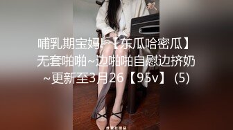 ⚫️⚫️最新众筹热门精品！极品波霸女神【乐乐】剧情演绎，时间停止之欲求不满的巨乳美人上司