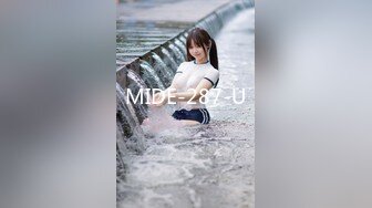 【新片速遞】麻豆传媒 MDX-0238-3 《时间停止器》强制中出兄弟女友 顾桃桃