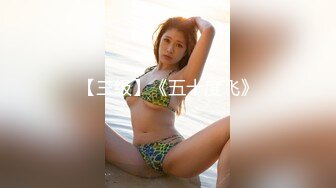 【龙一探花】极品兼职小姐姐，沙发AV视角展示，美乳翘臀骚货很配合