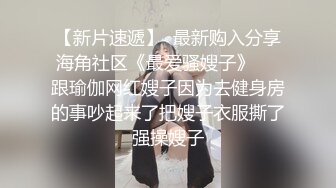 推荐失禁潮吹【肌肉男激烈互艹】大屌腹肌,晚上干人有多猛,早上就被人猛烈干