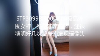 OnlyFans 百变女神极品反差萝莉嫩妹 minichu 高价打炮自慰巨乳嫩B淫水多第4期7