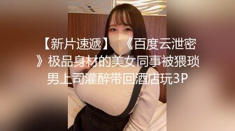 《破解家庭摄像头》监控偷拍新婚不久的小媳妇看手机自慰和老公视频互相打飞机神教泄欲