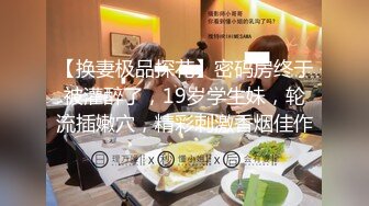  2023-05-11 蜜桃影像PMS-007-1超级狂婿