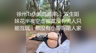 颜值不错的美女主播露脸户外小河边勾搭钓鱼的小哥激情啪啪，让小哥吃奶玩逼口交大鸡巴，无套抽插射她小嘴里