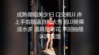 STP34579 長腿女神開檔黑絲誘惑 被連射兩炮高潮抽搐 水冰月