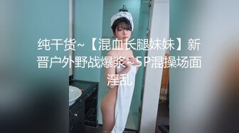 Onlyfans 知名华人留学生网黄「Spicy Gum」「刘玥」亚裔百合相互抚慰诱惑洋鸡巴一同口爆