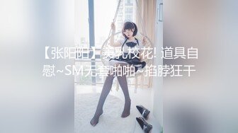 91仓本C仔-穿和服灰丝的橘梨纱