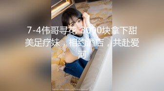 【极品媚黑总动员】极品身材媚黑女神『Wifelove』最强约炮大屌黑超无套虐操骚货 (4)