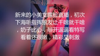 暗藏摄像头偷窥 妈妈小姐姐洗玩香香擦身子换衣服