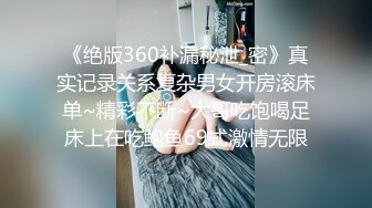 优雅性感母狗人妻『卡卡』在公园吃着jb抽插着自己的骚b差点被路人发现，忍不住的一下就高潮了